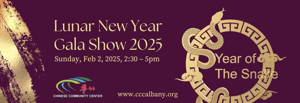 Lunar New Year Gala Show